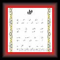 Punjabi Ghazal 04 * 22.03.2008 * 320 x 666 * (34KB)